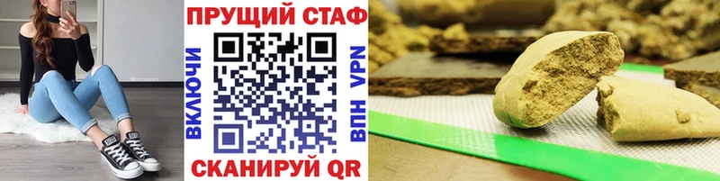 Названия наркотиков Игарка Конопля АМФЕТАМИН ГАШ Псилоцибиновые грибы Меф мяу мяу КОКАИН KRAKEN ссылка Альфа ПВП