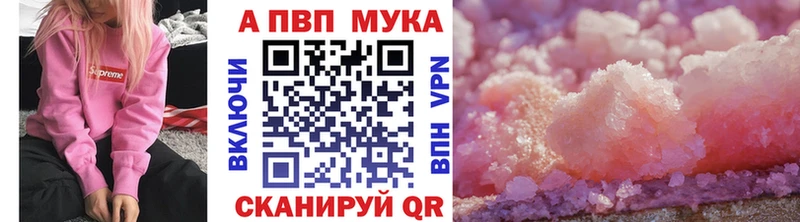 Alfa_PVP VHQ  Игарка 