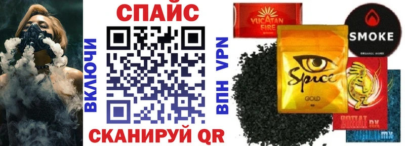 БУТИРАТ бутик  Игарка 