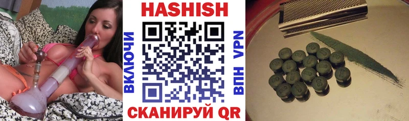 ГАШ хэш  Игарка 
