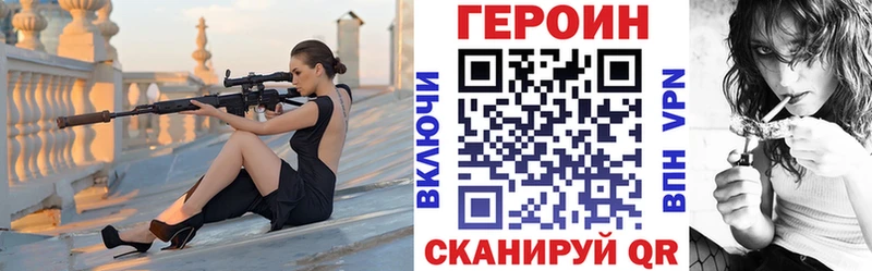 Героин Heroin  Игарка 