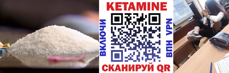 блэк спрут вход  Игарка  Кетамин ketamine 