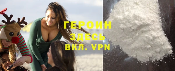 герыч Вязники