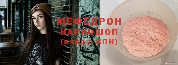 дистиллят марихуана Вяземский