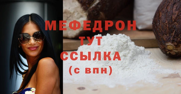 дистиллят марихуана Вяземский