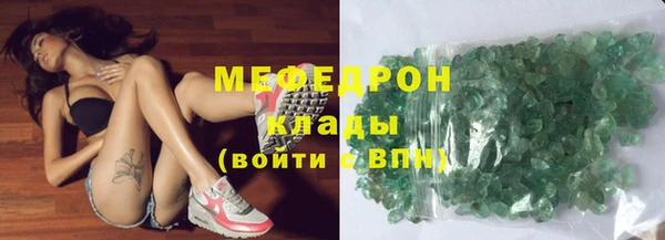 дистиллят марихуана Вяземский