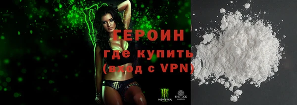 PSILOCYBIN Горно-Алтайск
