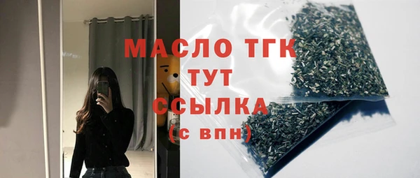соль курить ск Горнозаводск