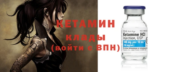 ПСИЛОЦИБИНОВЫЕ ГРИБЫ Вязьма