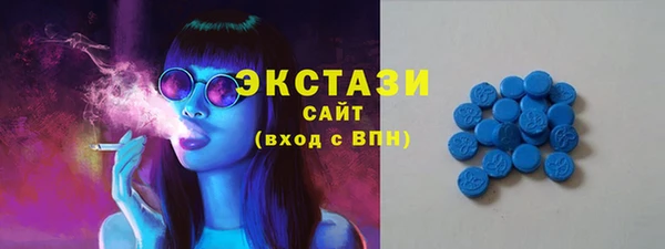дистиллят марихуана Вяземский