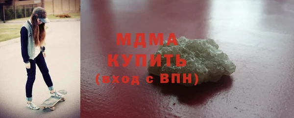 гашиш Горняк