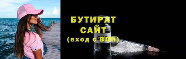 дистиллят марихуана Вяземский