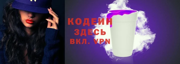 дистиллят марихуана Вяземский