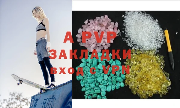 соль курить ск Горнозаводск