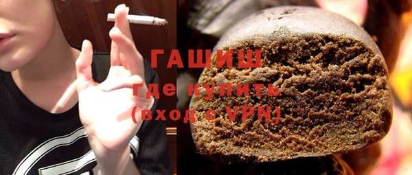 ПСИЛОЦИБИНОВЫЕ ГРИБЫ Вязьма