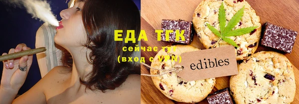 дистиллят марихуана Вяземский