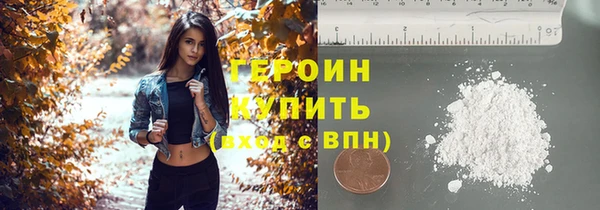 соль курить ск Горнозаводск