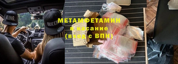 герыч Вязники