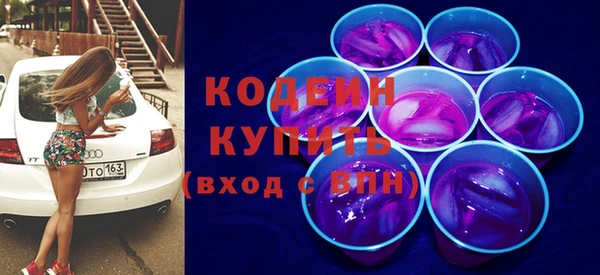 дистиллят марихуана Вяземский