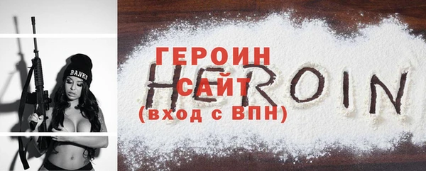 PSILOCYBIN Горно-Алтайск