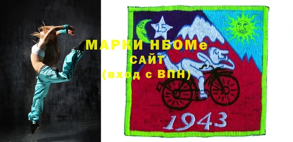 ПСИЛОЦИБИНОВЫЕ ГРИБЫ Вязьма