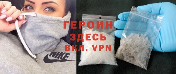 герыч Вязники