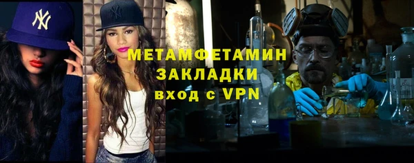 дистиллят марихуана Вяземский