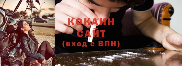 дистиллят марихуана Вяземский