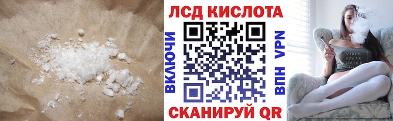 ЛСД экстази ecstasy Игарка