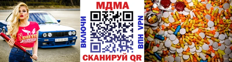 МДМА VHQ  кракен ссылки  Игарка  продажа наркотиков 