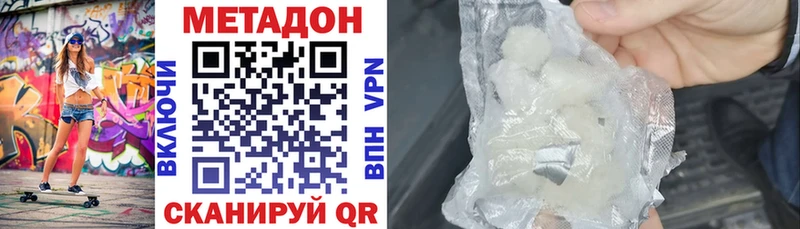 МЕТАДОН белоснежный  мега вход  Игарка  как найти закладки 