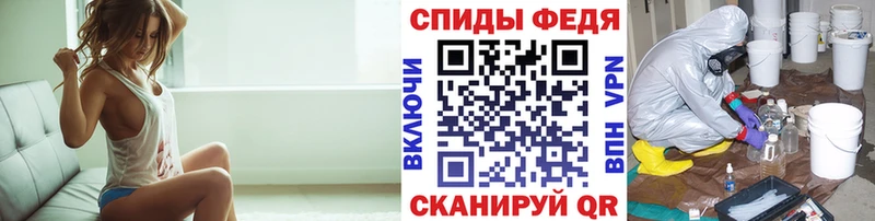 МЕТАМФЕТАМИН винт  Игарка 