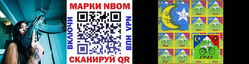 shop состав дарнет шоп Игарка Марки N-bome 1500мкг